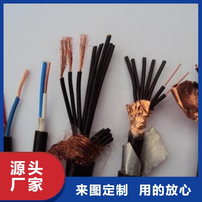 電線電纜_PTYA23電纜實力公司優選廠商