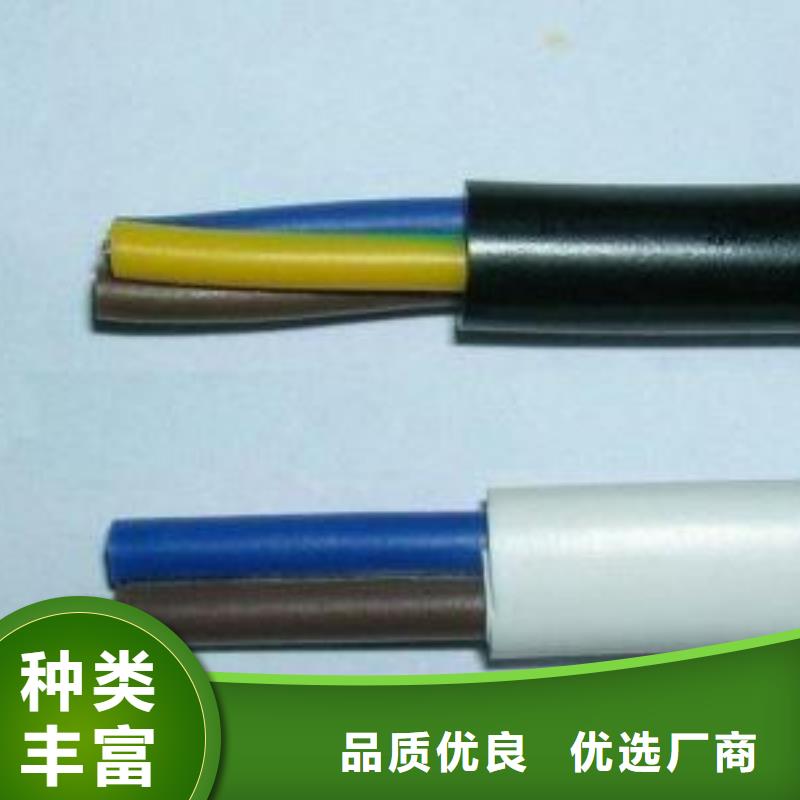 電線電纜PTYA23電纜種類多質量好放心得選擇