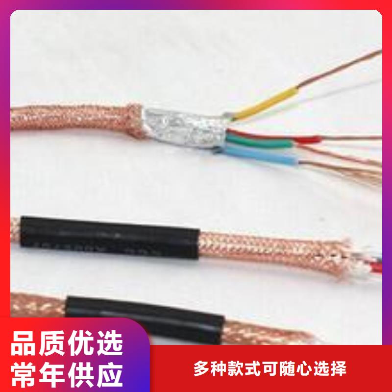 電線電纜KVV22電纜產地批發核心技術