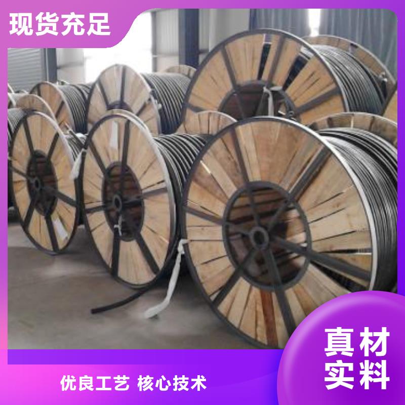 電線電纜HYA22電纜批發貨源實力商家