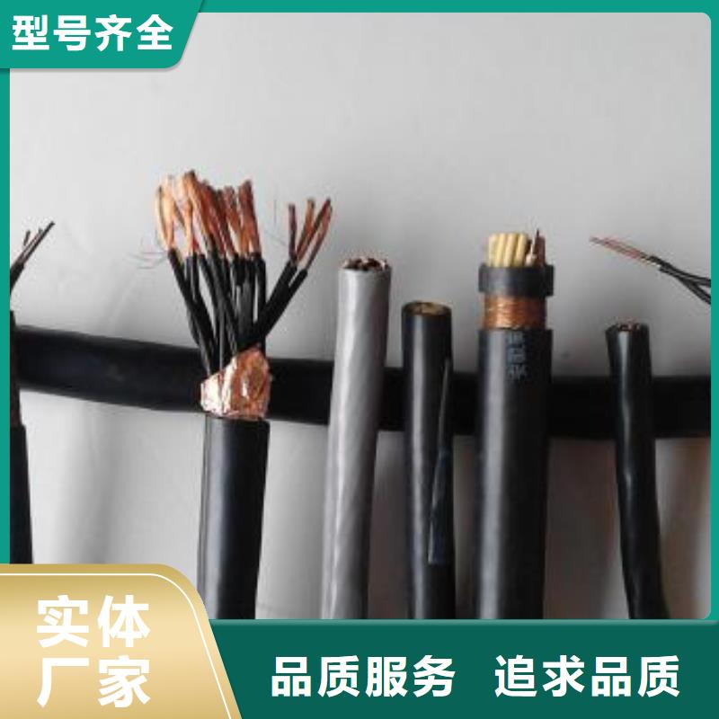 電線電纜,DJYVP電纜買的放心快捷物流