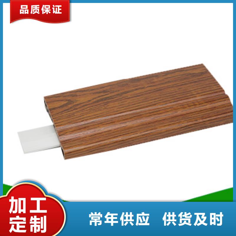 竹木纖維集成墻板護墻板現貨銷售品質保證實力見證