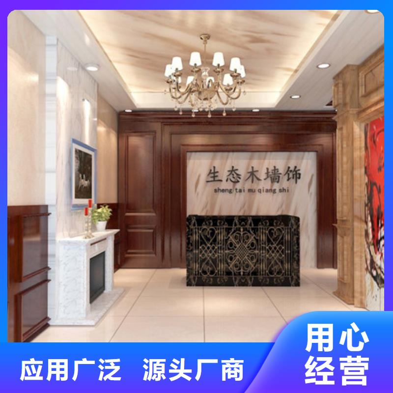 竹木纖維集成墻板實力商家全新升級品質保障