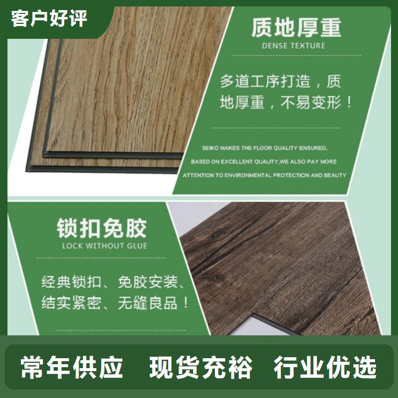 SPC石塑地板竹炭供擠木飾面工廠直銷設計合理