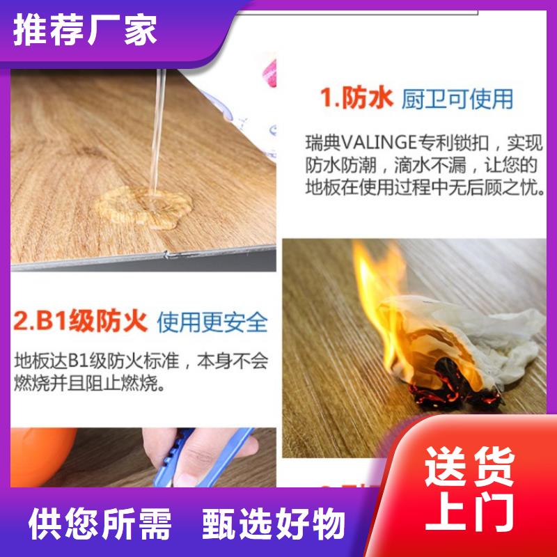 SPC石塑地板竹炭供擠木飾面廠家采購同城貨源