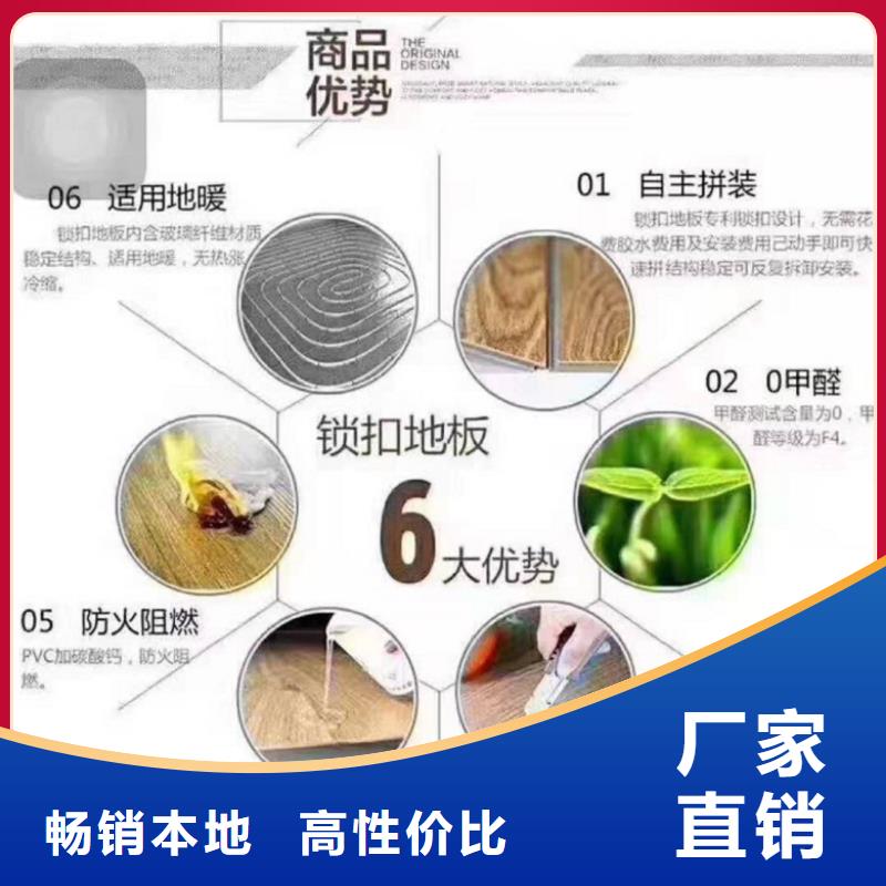 SPC石塑地板護(hù)墻板廠家質(zhì)量過硬實(shí)力優(yōu)品