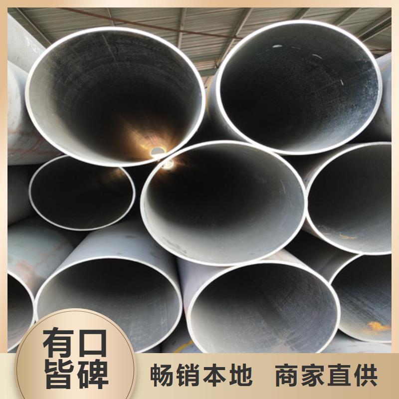 鋼管廠家現貨供應當地服務商