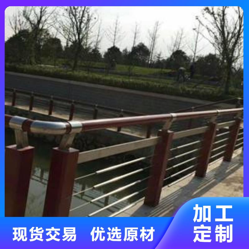 木紋轉(zhuǎn)印護(hù)欄【不銹鋼碳素鋼復(fù)合管護(hù)欄廠家】批發(fā)貨源同城經(jīng)銷商