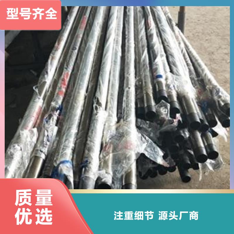 復合管不銹鋼碳素鋼復合管護欄廠家優良工藝當地生產廠家