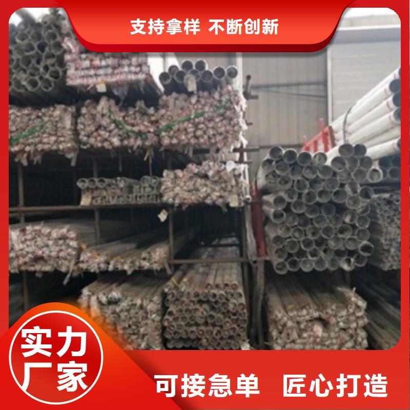 復(fù)合管5-201不銹鋼復(fù)合管護(hù)欄廠家大品牌值得信賴同城廠家