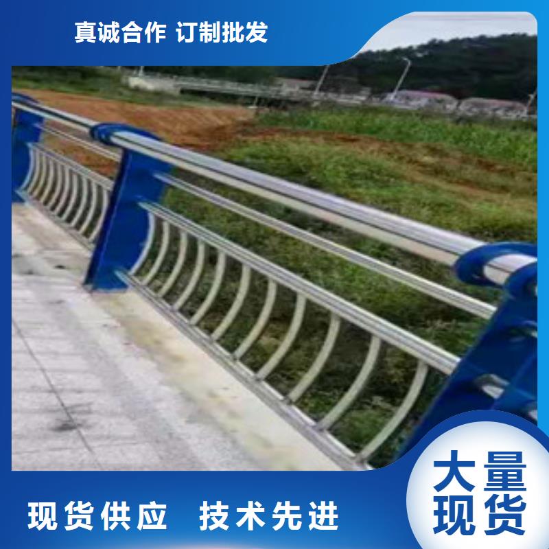 【不銹鋼復合管護欄【城市景觀防護欄】品質優選】優良材質