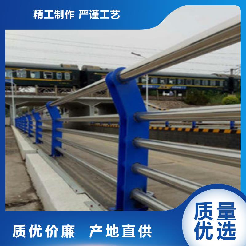 不銹鋼復合管護欄【防撞護欄】不只是質量好免費獲取報價