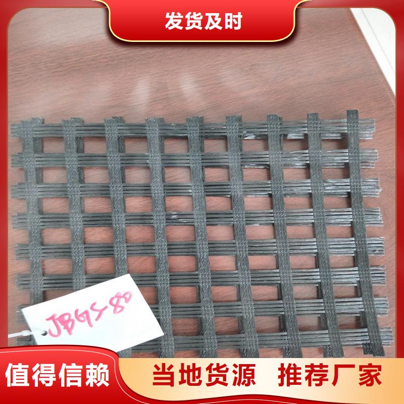 玻纖格柵【塑料排水板】貨源足質(zhì)量好當(dāng)?shù)毓?>
                    <h3>玻纖格柵【塑料排水板】貨源足質(zhì)量好當(dāng)?shù)毓?/h3>
                </div>
            </a>
        </li>
      </ul>
		    
			
		</div>
      </div>
	</div>
       
     
    <div   id=