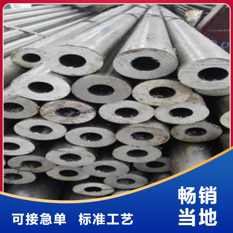 【精密鋼管】精密管定制批發(fā)實體廠家
