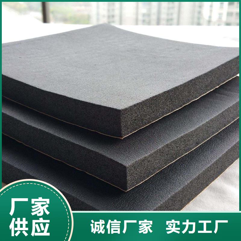 橡塑海綿板砂漿巖棉復合板量大從優同城廠家