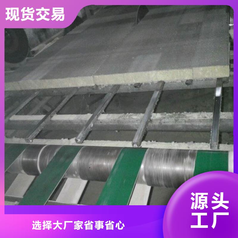 【巖棉復合板】_外墻巖棉板工藝層層把關從廠家買售后有保障
