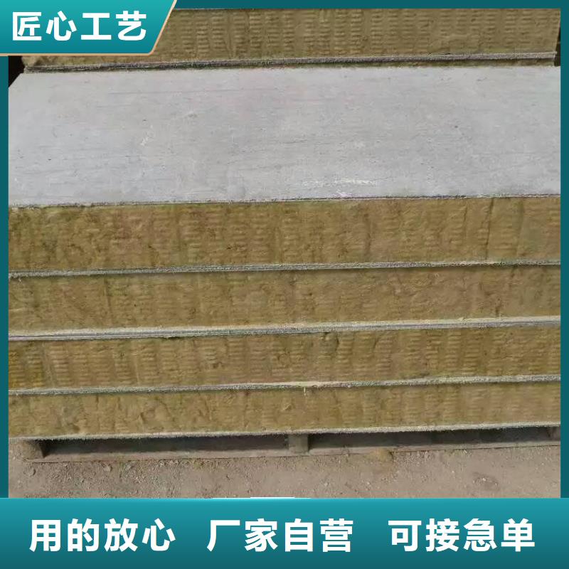 【岩棉复合板矿物基饰面砂浆细节之处更加用心】好品质经得住考验