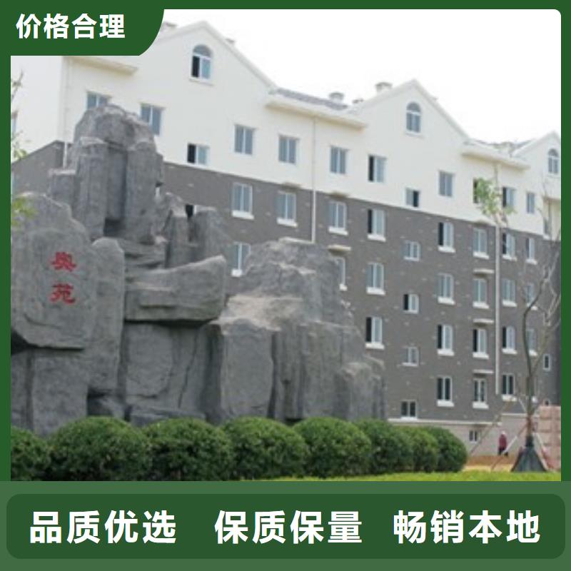 礦物基飾面砂漿砂漿巖棉復合板細節之處更加用心符合標準