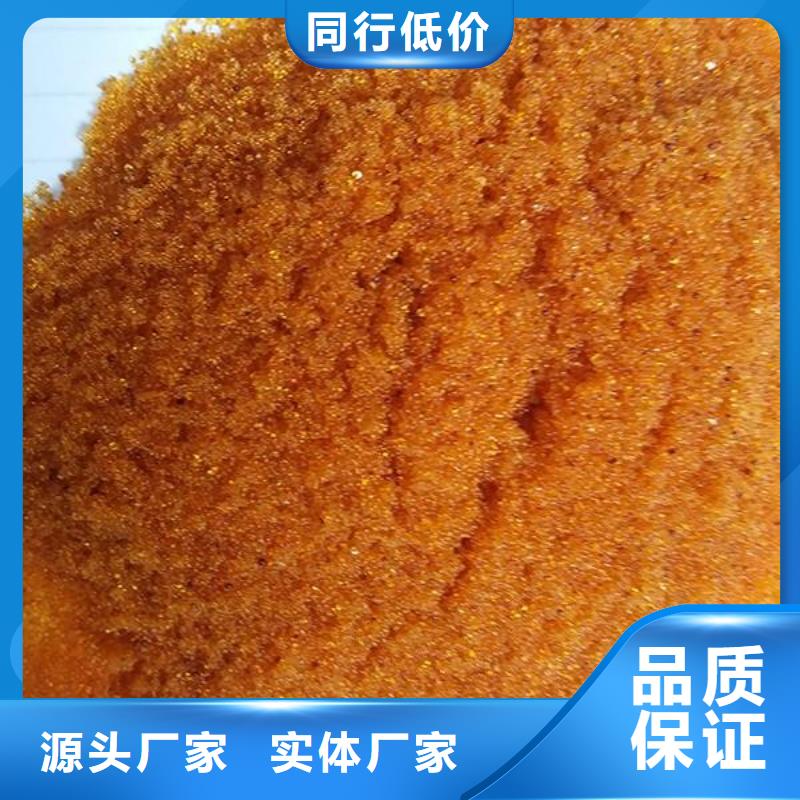 ?【廢舊樹脂-鋼絲網巖棉板隨到隨提】產地貨源