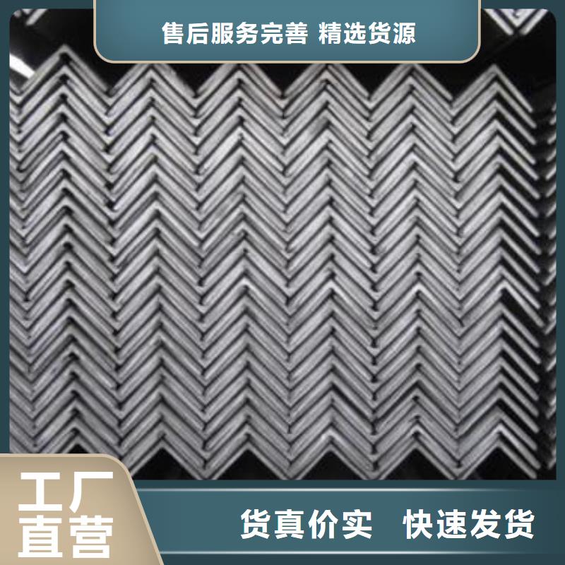 不銹鋼角鋼【304不銹鋼卷板】匠心打造實力商家供貨穩定