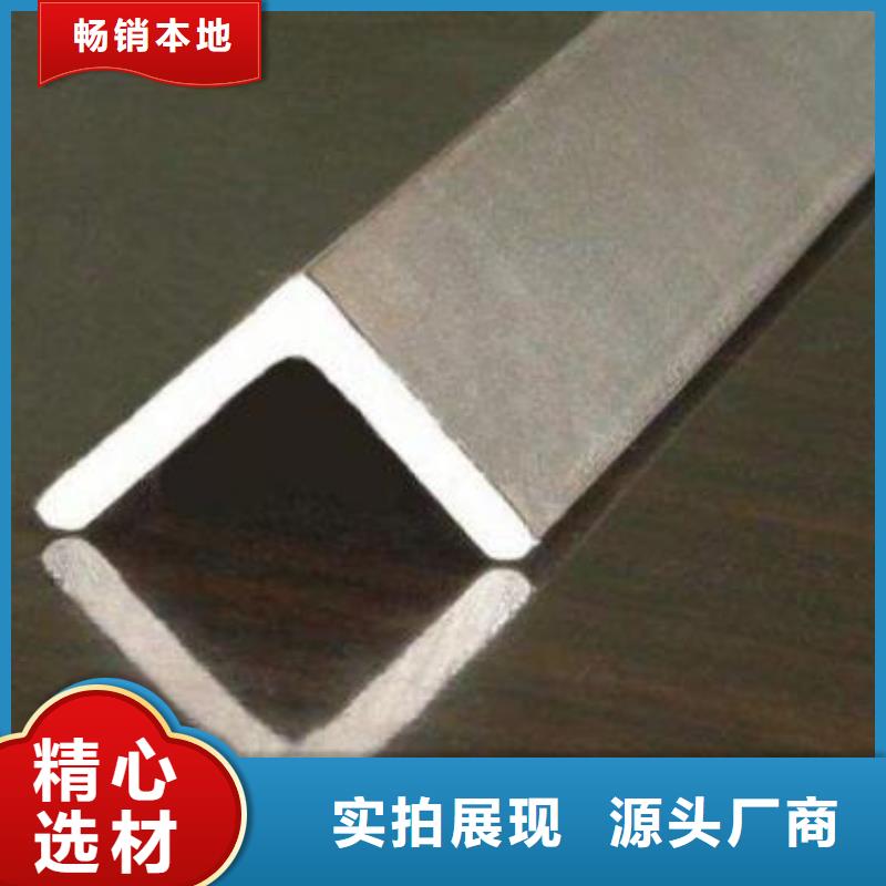 不銹鋼角鋼不銹鋼花紋板種類齊全懂您所需