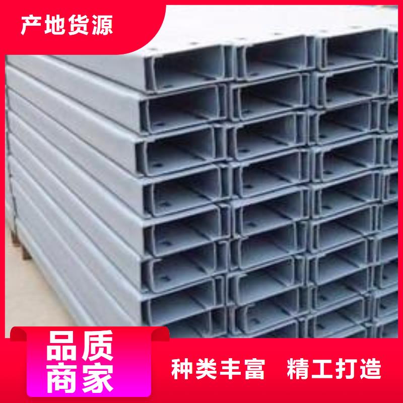 不銹鋼槽鋼316l不銹鋼卷板品質(zhì)服務(wù)誠(chéng)信為本廠家工藝先進(jìn)