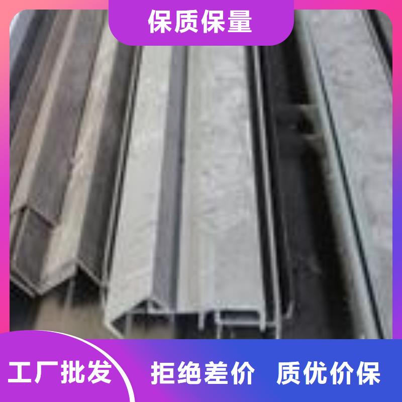 【不銹鋼槽鋼】_201不銹鋼卷板源頭實體廠商同城品牌