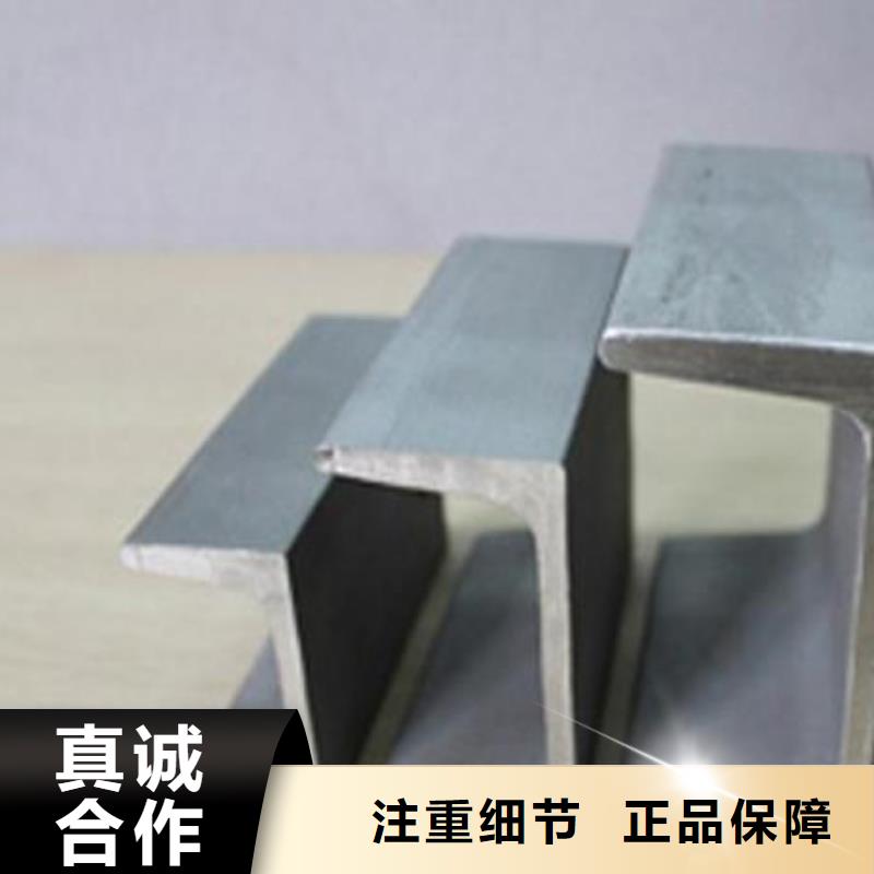 不銹鋼槽鋼310s不銹鋼卷板專業的生產廠家用心做產品