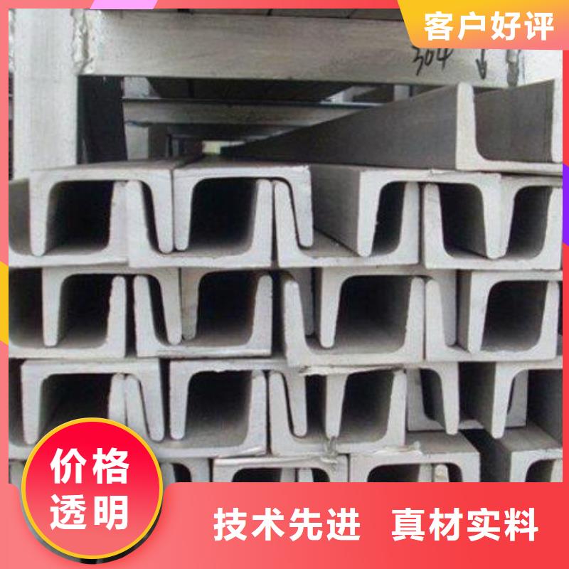 不銹鋼槽鋼,【不銹鋼無縫管】廠家貨源穩(wěn)定優(yōu)選貨源