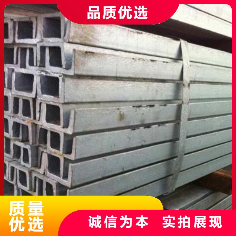 【不銹鋼槽鋼321不銹鋼卷板多種場(chǎng)景適用】專注細(xì)節(jié)更放心