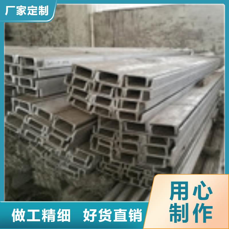 不銹鋼槽鋼【不銹鋼花紋板】好品質(zhì)售后無憂支持大批量采購