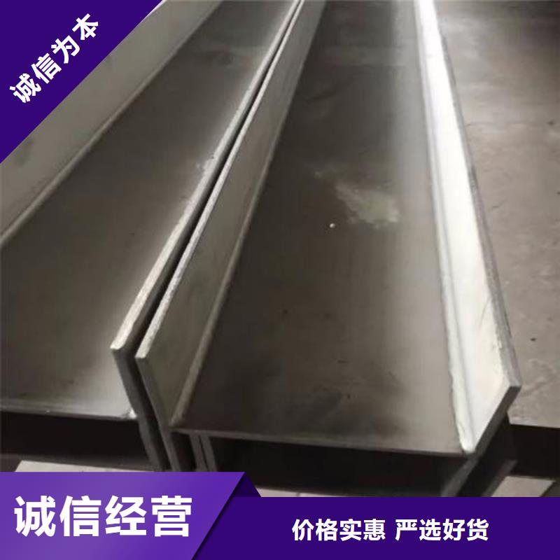 不銹鋼型鋼,【304不銹鋼卷板】廠家擁有先進(jìn)的設(shè)備多年行業(yè)經(jīng)驗(yàn)