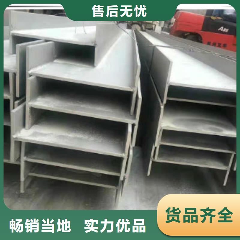 不銹鋼型鋼_201不銹鋼卷板專業廠家老客戶鐘愛