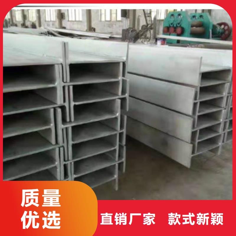 不銹鋼型鋼【不銹鋼花紋板】當地廠家值得信賴多種款式可隨心選擇