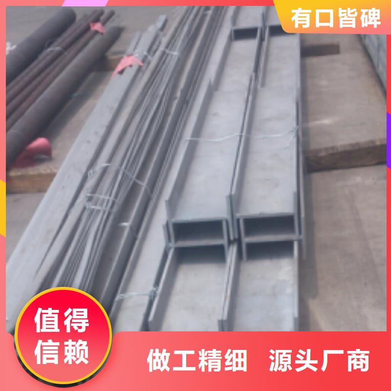 【不銹鋼型鋼】201不銹鋼卷板實力優品質量層層把關