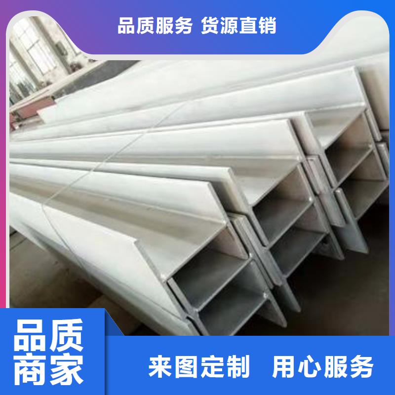 不銹鋼型鋼【310s不銹鋼卷板】支持定制貼心售后質量無憂