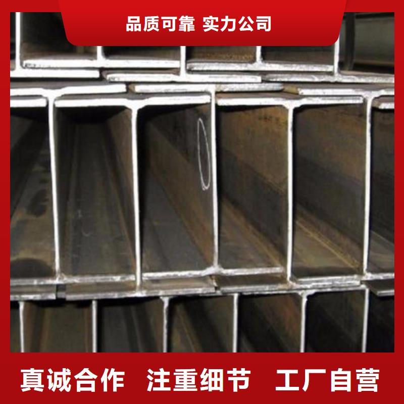 不銹鋼型鋼-不銹鋼花紋板不斷創(chuàng)新現(xiàn)貨采購