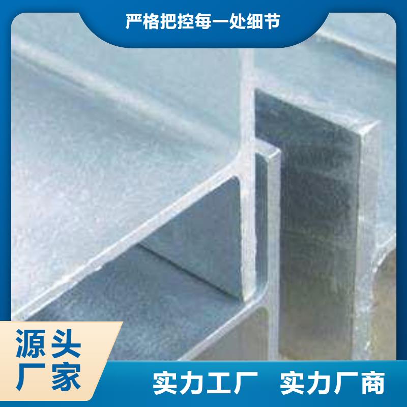不銹鋼型鋼310s不銹鋼卷板商家本地廠家