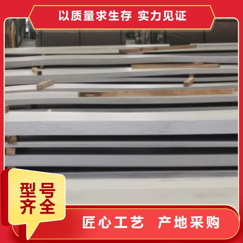 不銹鋼板-不銹鋼加工規格型號全認準大品牌廠家