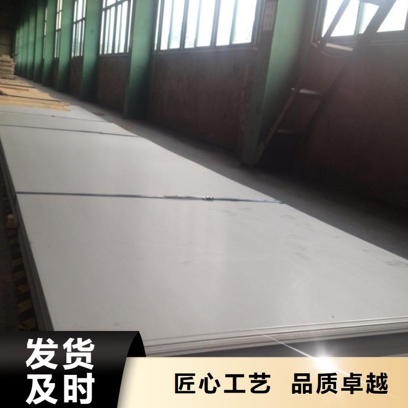 不銹鋼板304不銹鋼卷板真材實料檢驗發貨