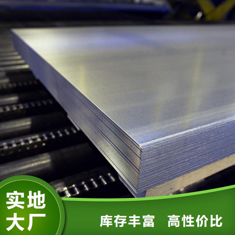 不銹鋼板【不銹鋼加工】嚴格把關質量放心誠信為本