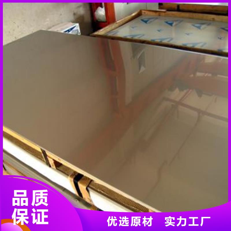 不銹鋼板201不銹鋼卷板誠信商家本地服務(wù)商