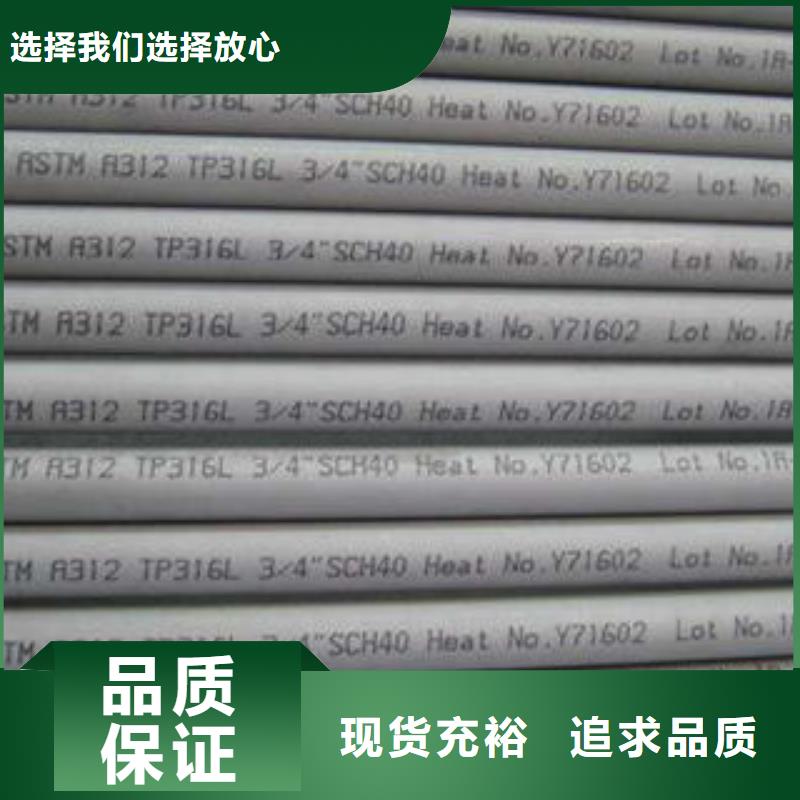 【不銹鋼管1】不銹鋼無縫管訂購適用范圍廣