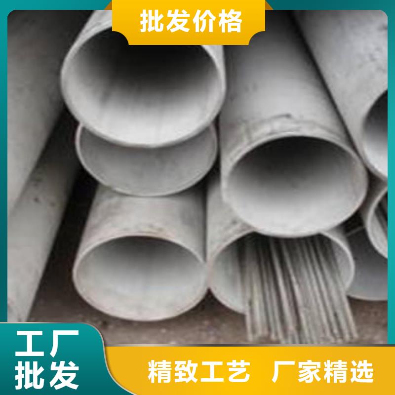 不銹鋼管1不銹鋼加工自主研發細節展示
