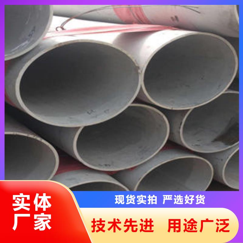 不銹鋼管1,不銹鋼加工老客戶鐘愛卓越品質保障