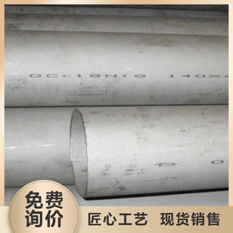 【不銹鋼管1,310s不銹鋼卷板買的是放心】現(xiàn)貨銷售