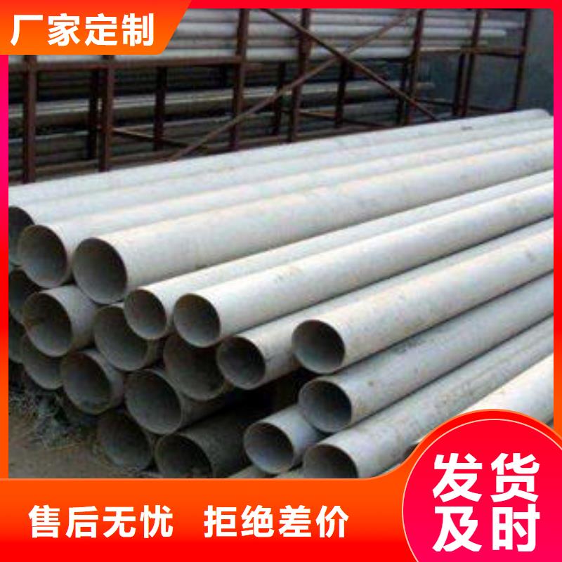 不銹鋼管1不銹鋼加工專業(yè)完善售后型號(hào)全價(jià)格低