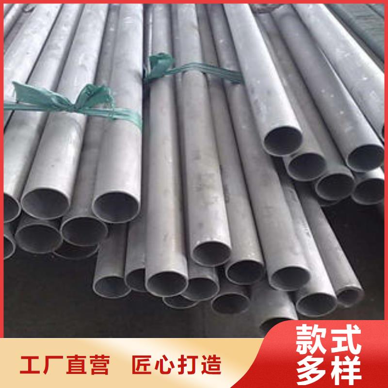 不銹鋼管1不銹鋼花紋板擁有核心技術優勢價格有優勢