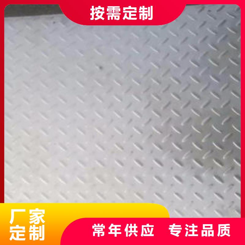 【不銹鋼花紋板彩板】304不銹鋼卷板好品質用的放心多種規格庫存充足