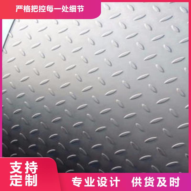 不銹鋼花紋板彩板不銹鋼加工經(jīng)銷商同城貨源